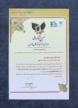 گواهینامه دوم